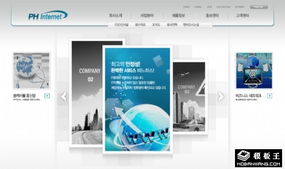 探索未來 免費下載優質網絡科技產品展示網頁模板