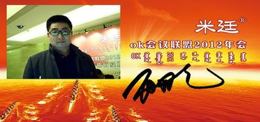 徐州米廷會展加入全國性會議服務聯盟，共促行業高質量發展